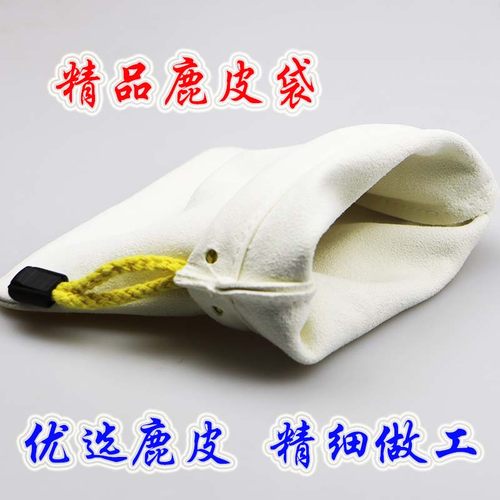 真鹿皮包浆手串抛光套装盘珠袋