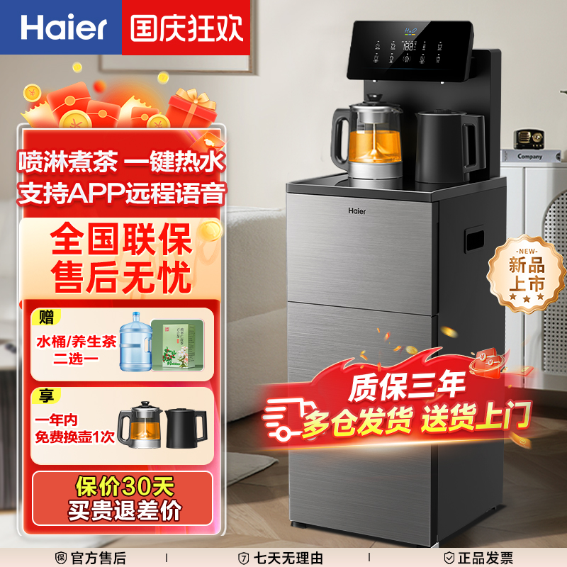 新品煮茶+炖煮不锈钢管无异味