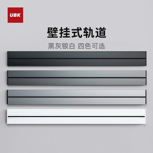 明裝 軌道插座家庭辦公專用插線板可移動(dòng)插座 Q系列壁掛式 優(yōu)必克