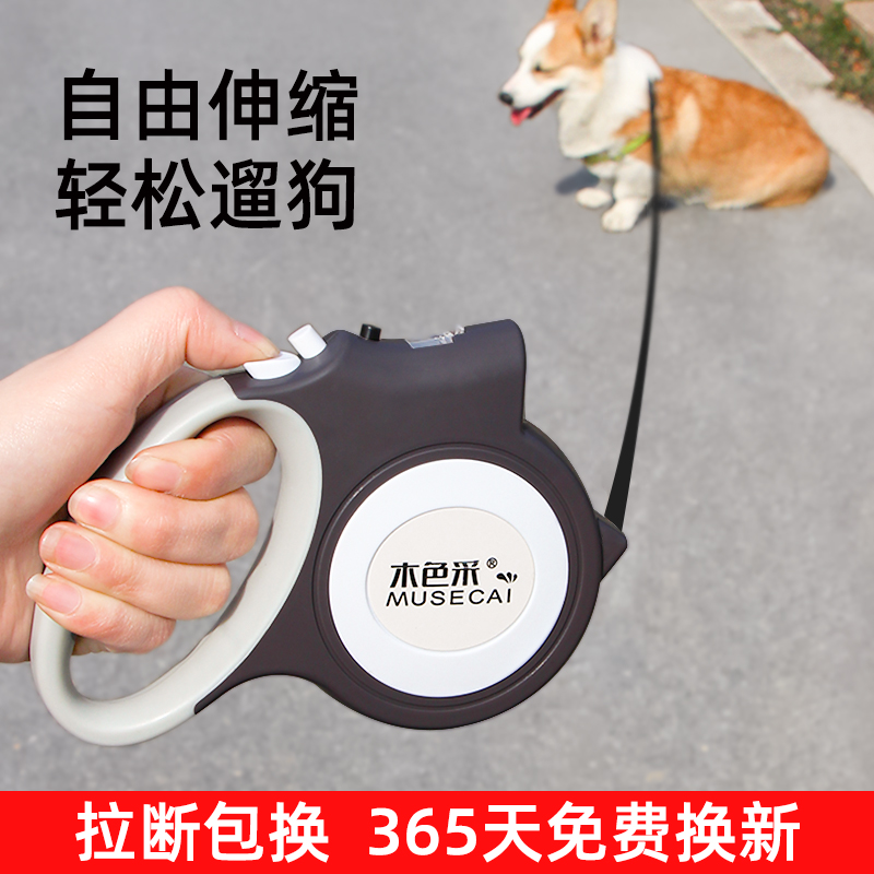 狗狗牵引绳自动伸缩狗绳子防爆冲