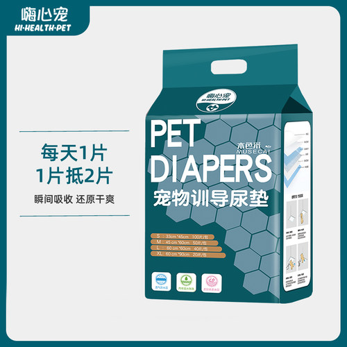 狗狗宠物大号加厚100片