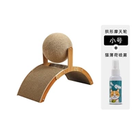 Маленькое колесо обозрения, мятный спрей