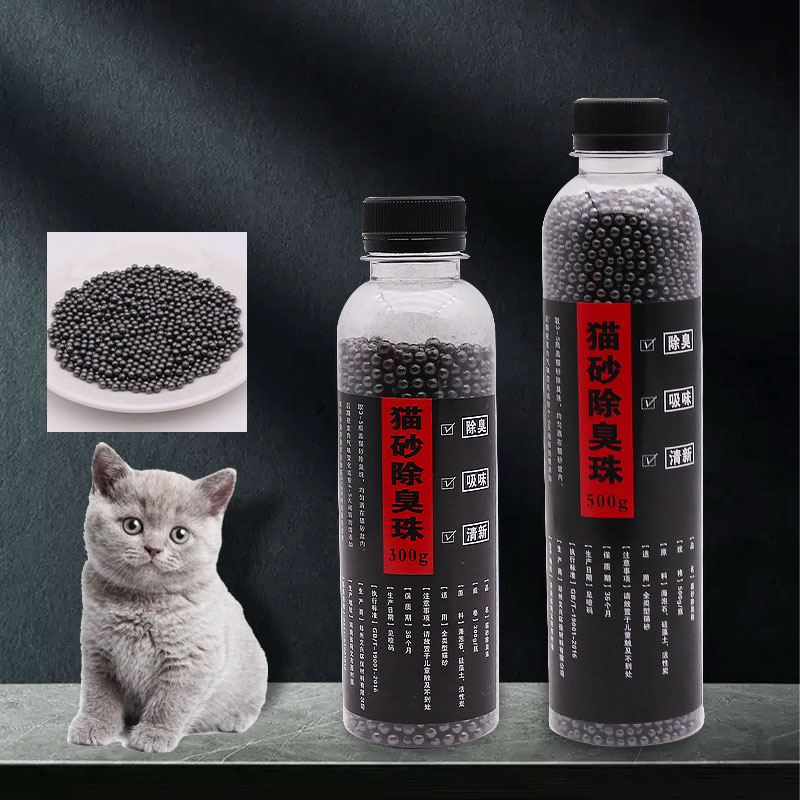 猫砂除臭珠猫屎伴侣除臭剂