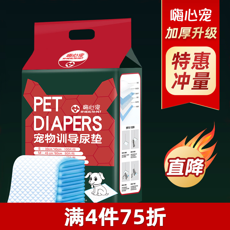 ���ﹷ�����Ӻ������ˮ̩��è����Ƭ����ʪ����ˮ�������� 35.72Ԫ��4��(��8.93Ԫ/��)