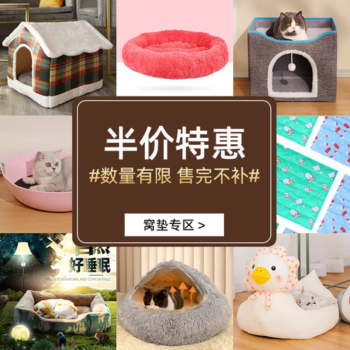 狗窝四季通用宠物窝猫屋狗床睡垫