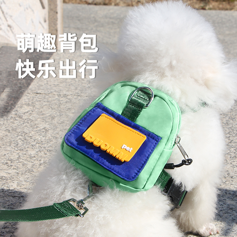 小背包外出遛狗绳子泰迪胸背带