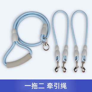 狗狗牵引绳一拖二遛狗绳子小中大型犬防缠绕宠物泰迪柯基狗链子