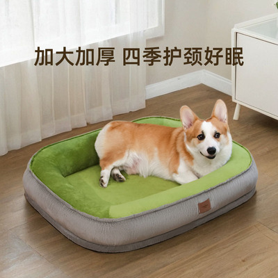 狗窝冬天保暖可拆洗狗狗睡垫