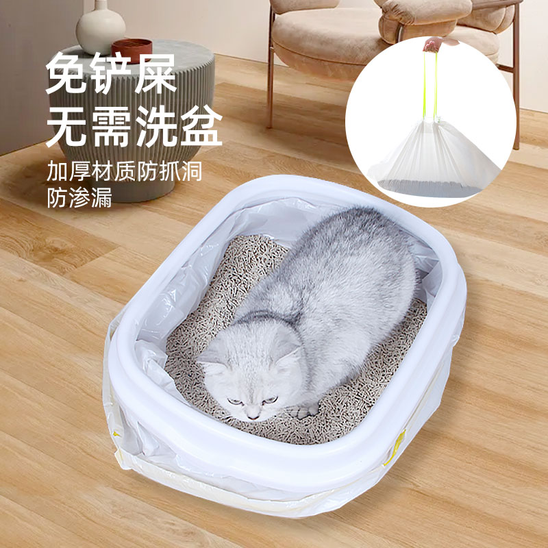 厕所猫砂盆懒人猫砂盆专用垃圾袋