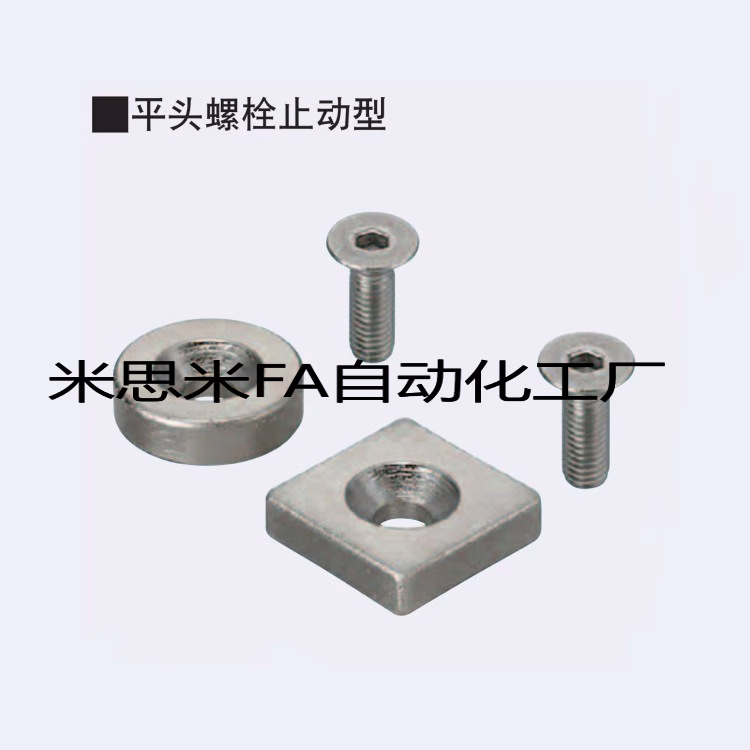 磁铁 平头螺栓止圆型NHXCC机械五金及配附件/耗