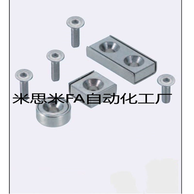 米思米带座型磁铁 HXCC/HXCS/HXCR8/10/12/15/20/25