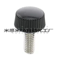 米思米树脂滚花型螺丝CRKW/CRKB/CRKR-3/4-6-8-10-12-15-20-25-30