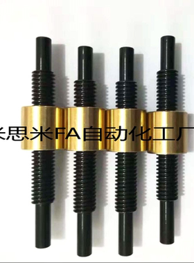 米思米型30度梯形丝杆台阶型正反 MTSRW MTSRV MTSRK MTSLK MTSWW