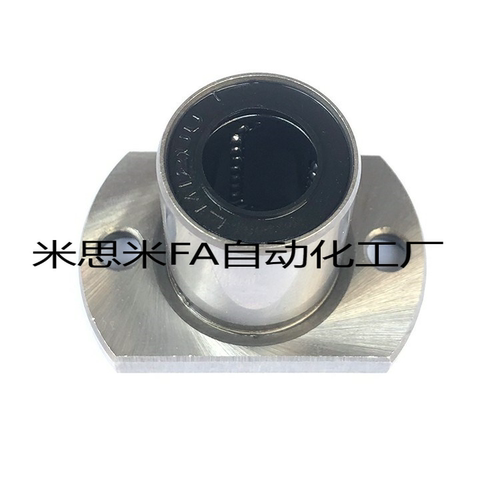 替代米思米直线轴承LHFRR LHFSR LHFCR8/10/12/16/20/25/30/35