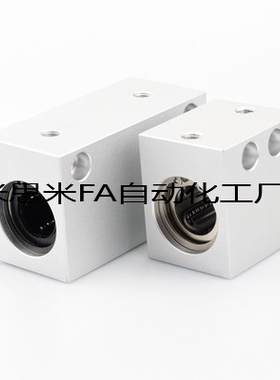 单衬型4直线轴承5固定座LHSS6 8 10 LHSSF12 13 16 20 SLHSS25 30