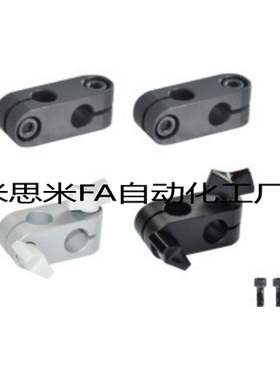 怡合达 支柱夹 RDA01/02-D6-D8-D10-D12-D15