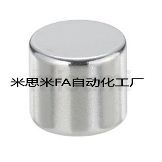 米思米磁铁HXUMN10 HXUMN16 NHXCC10 4 NHXCC8 2 HXF10直销