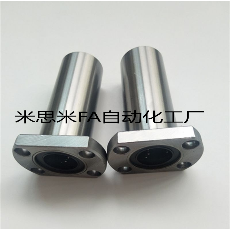 直线轴承米思米LHFC/LHFCW6/8/10/12/13/16/20/25/30 LBFC LBFCN