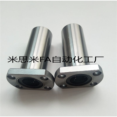 直线轴承米思米LHFC/LHFCW6/8/10/12/13/16/20/25/30 LBFC LBFCN