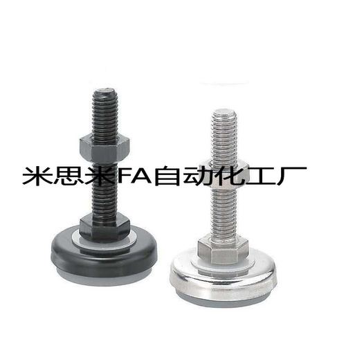 不锈钢橡胶调整块 地脚FJSNS8/10/12/16/20-50/60/70/100/130
