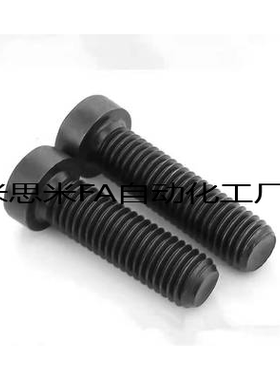 短头内六角螺栓 低头螺丝CBS3/4-4/5/6/8/10/12/16/20/25