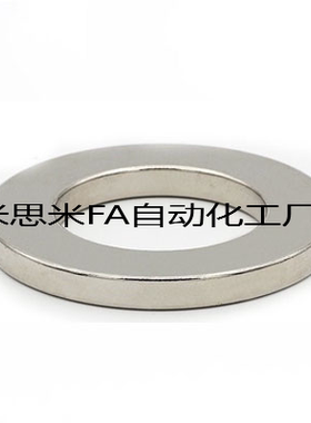 米思米磁铁 环型 HXCW6/8/10/12/14/18/20/25/302/3/4/5/6/8直销