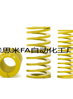 SWL/SWM/swh矩形弹簧SWF12-15/20/25/30/35/40/45/50/55/60/10/80