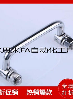 XAE61-L60/L84/L90/L90A/L100/L100A/L135/L155可折叠圆形拉手