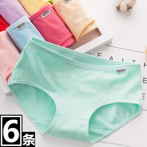 内裤女纯棉100%全棉抗菌学生少女女生莫代尔棉简约舒适透气三角裤