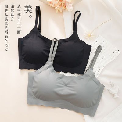 内衣女冰丝无痕高中生学生
