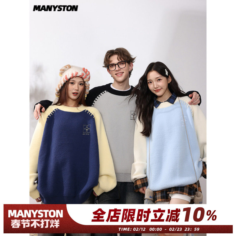 MANYSTON美式圆领套头毛衣男生款春秋季潮牌宽松青少年针织衫上衣