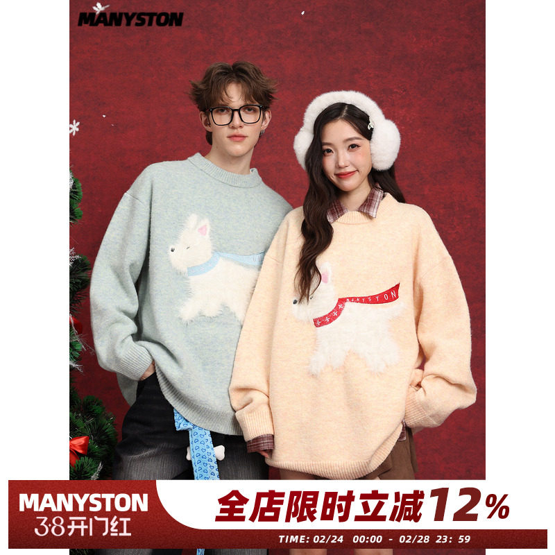 MANYSTON美式刺绣圆领毛衣男款冬季青少年宽松休闲保暖针织衫上衣