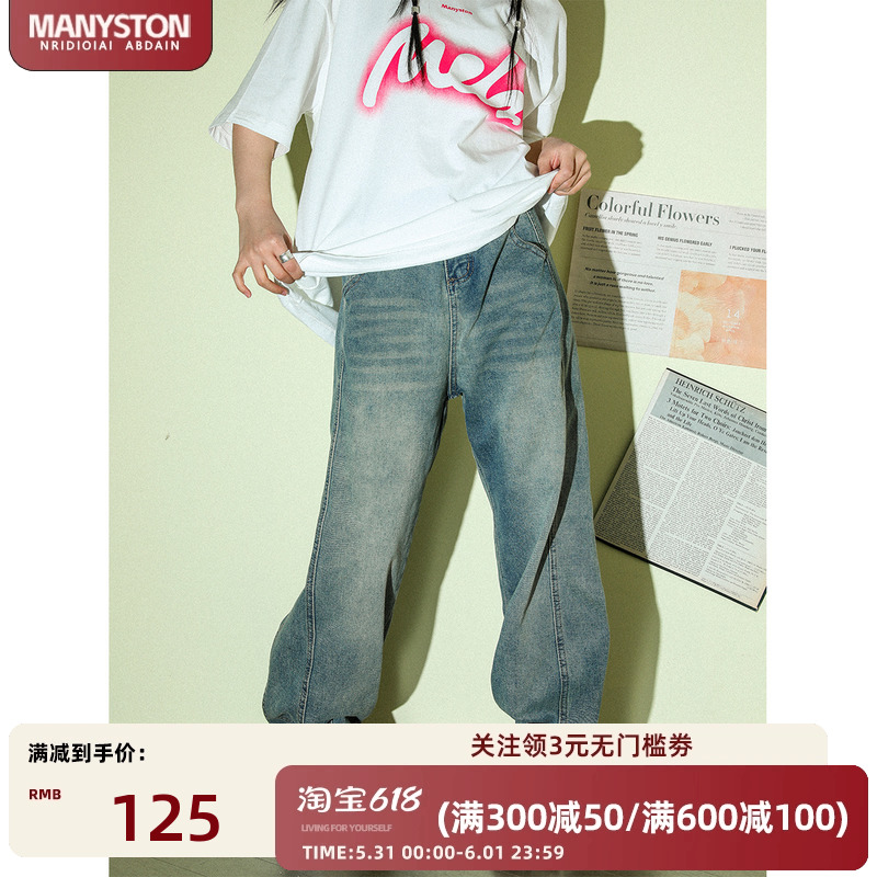 MANYSTON 美式高街水洗牛仔裤男款夏季潮牌筒宽松黑色直休闲裤子