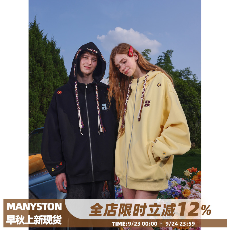 MANYSTON美式麻花辫开衫拉链卫衣男款春秋季420g重磅连帽情侣外套