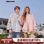 卓沅同款 春秋季 MANYSTON美式 男款 情侣宽松外套 棒球服夹克衫