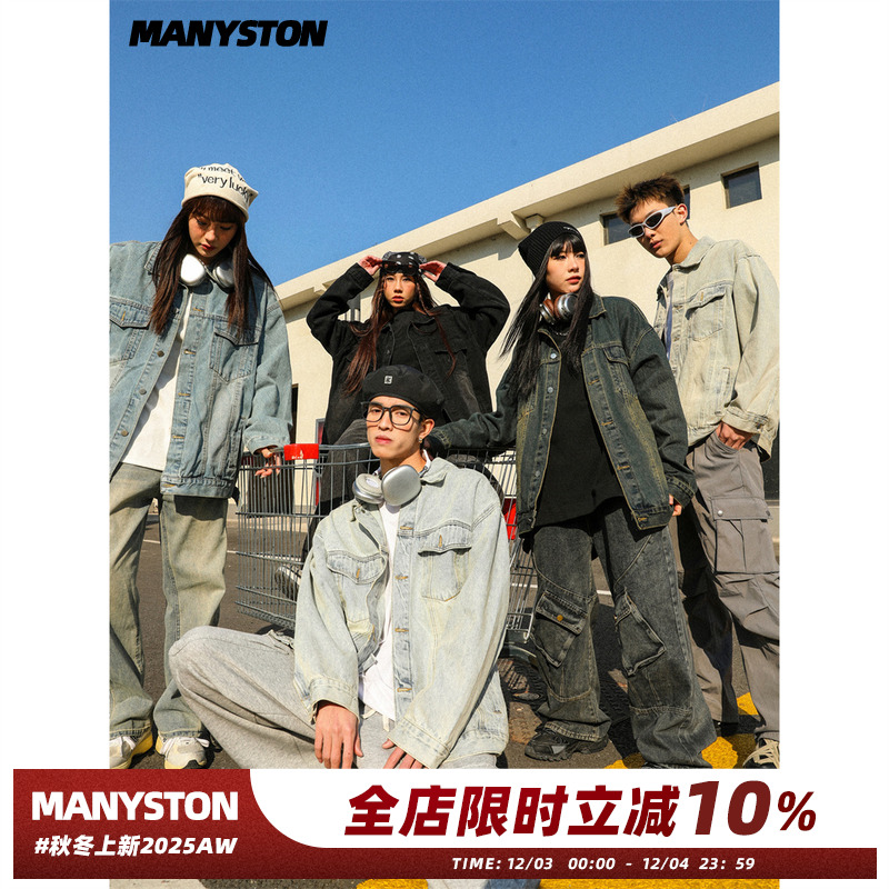 MANYSTON牛仔外套春季美式夹克