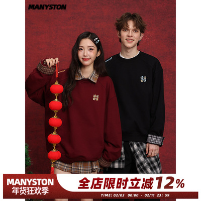 MANYSTON美式拼接格子卫衣男款