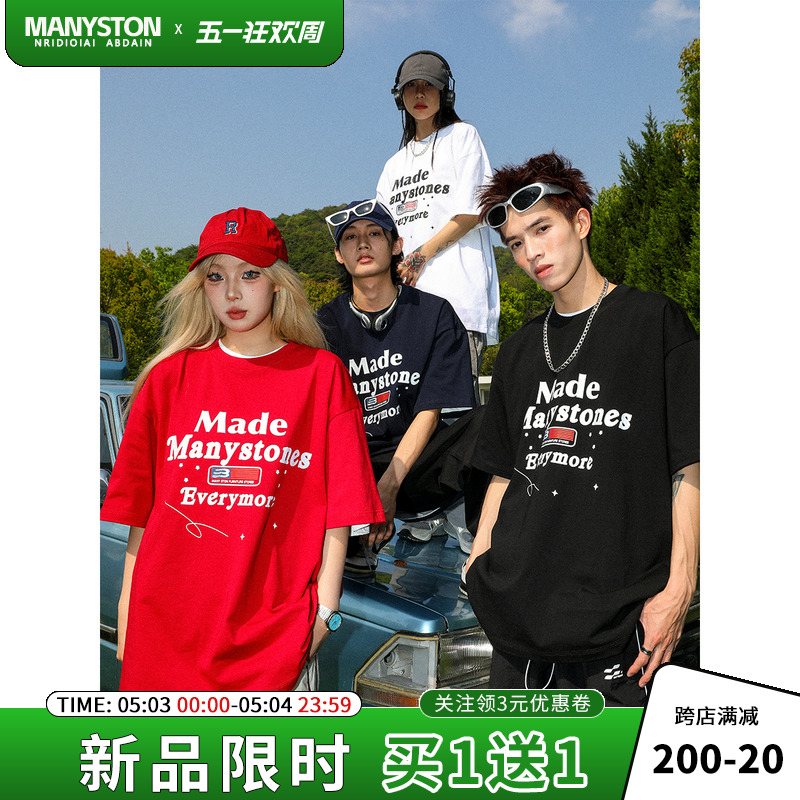 MANYSTON 美式高街280g重磅短袖t恤男夏季情侣装纯棉半袖体恤衣