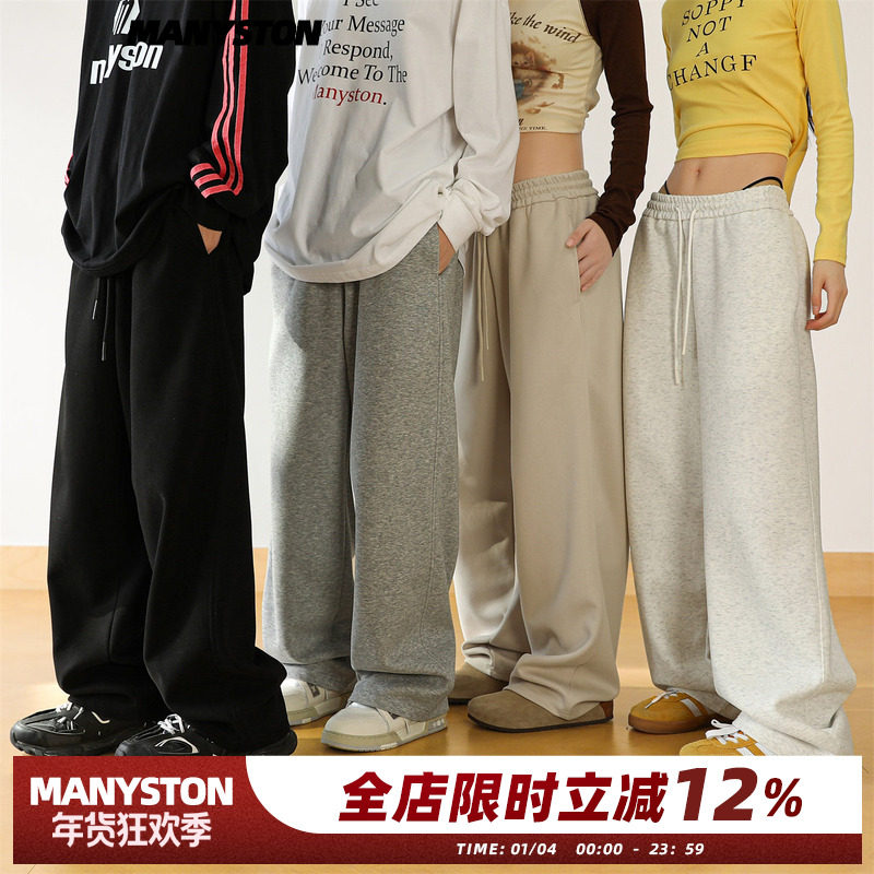 MANYSTON 美式高街灰色运动卫裤男生夏季薄款直筒宽松休闲长裤子
