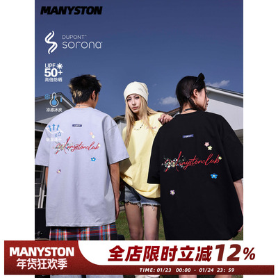MANYSTON美式纯棉短袖情侣T恤夏
