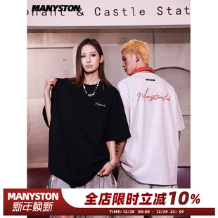 情侣国潮纯棉T恤280g重磅半袖 MANYSTON美式 夏季 男款 体恤 高街短袖