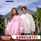 MANYSTON美式 高街重磅圆领套头卫衣男款 春秋季 清 潮牌情侣款 外套