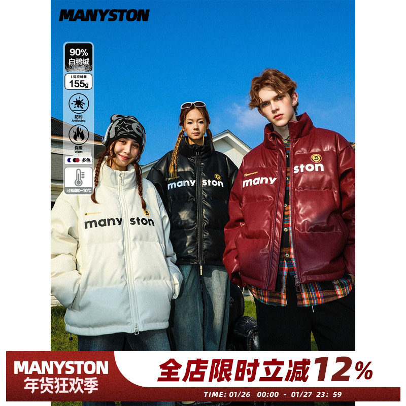 【王一珩同款】MANYSTON美式高街PU皮羽绒服男冬季情侣面包服外套,男装,羽绒服,淘宝优惠券,粉丝福利购,淘宝优惠卷