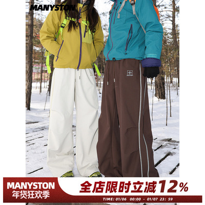 MANYSTON美式防水加绒休闲裤子男