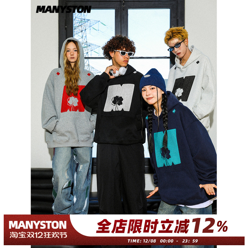 MANYSTON美式高街连帽套头卫衣男