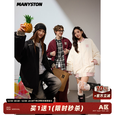 MANYSTON美式潮牌棒球服棉衣男