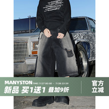 MANYSTON美式高街七分牛仔裤男款夏季潮牌黑色阔腿裤子直筒休闲裤