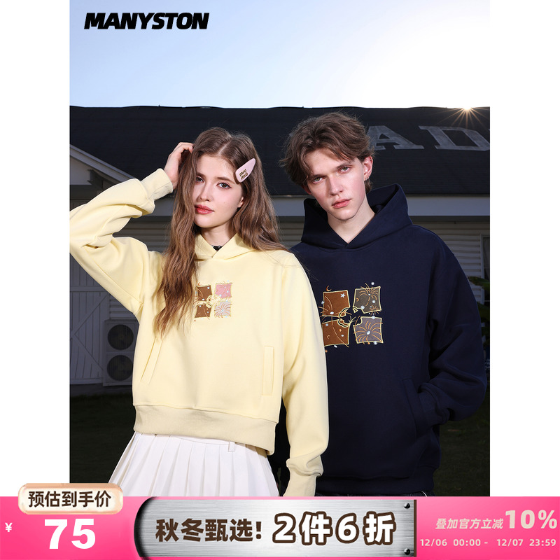 MANYSTON美式春秋季长袖卫衣男