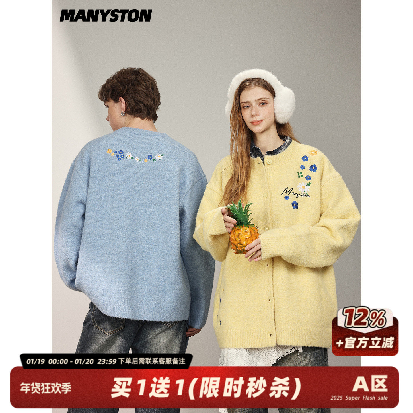 MANYSTON美式针织开衫毛衣男款春秋季潮牌宽松情侣装休闲长袖外套,男装,针织衫/毛衣,淘宝优惠券,粉丝福利购,淘宝优惠卷