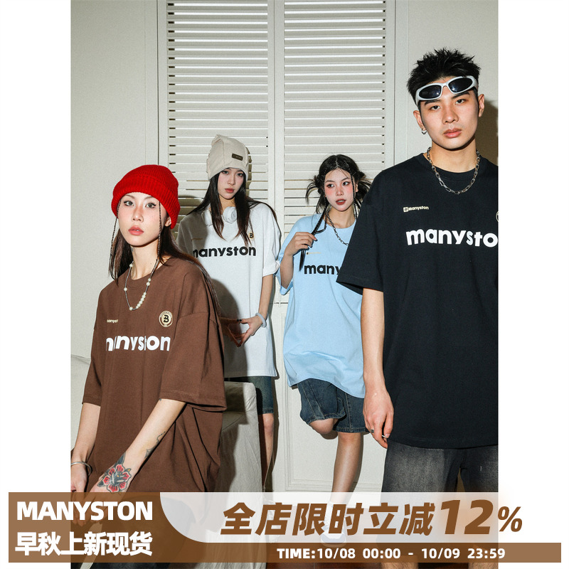 【明星同款】MANYSTON美式高街280g重磅T恤男夏季潮牌短袖上衣